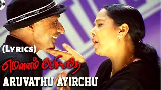 Arupathu Ayidichu Song Lyrics  Mounam Pesiyadhey [upl. by Ray]