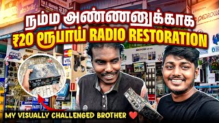 Bluetooth MP3 Player Restoration  Bluetooth FM Radio Repair Tamil [upl. by Wertheimer]