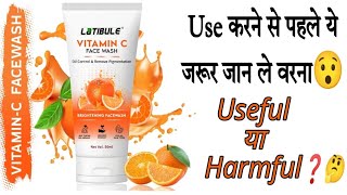 LATIBULE Vitamin C Face Wash  Honest Review  Vitamin C Face Wash Review [upl. by Arihsan]