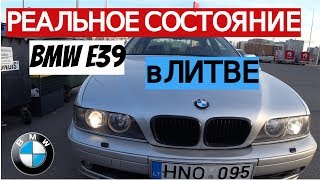 Весеннее обострение  BMW E39 из ЛИТВЫ  Вильнюс Влог [upl. by Derrick991]