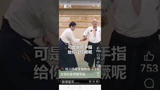 防身術 擒拿術 蔡輝煌 學習中 影片來自 李鋒教練 謝謝 Thank you 20241020 [upl. by Amikat397]