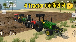 4 Vehicles एक साथ कैसे 🤔In Indian Vehicles Simulator 3d Game  Tractor Wala Game [upl. by Three880]