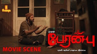 Peranbu Movie Best Scene  Mammootty  Saadhana  Ram  Yuvan Shankar Raja [upl. by Nairad]