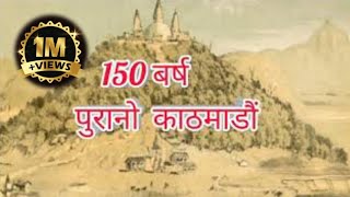 OLD KATHMANDU 1950 AD  ANCIENT NEPAL [upl. by Miyasawa]