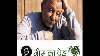 Neem Ka Ped Title Song  Muh Ki Baat Sune Har Koi  Jagjit Singh  On Doordarshan [upl. by Folly]