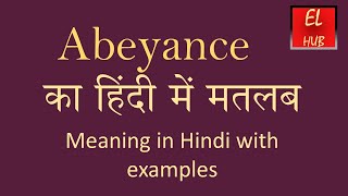 Abeyance meaning in Hindi [upl. by Glover]