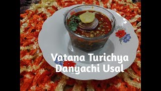 Vatana Turichya Danyachi Usal [upl. by Enovaj360]