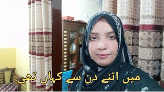 video na banane ka reason Karachi ka mousam [upl. by Izak]