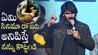 RX 100 Hero Karthikeya  RX 100 Audio Launch  Manastars [upl. by Savory]