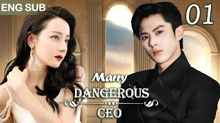 Eng Sub《危險總裁請放手》EP 01💎灰姑娘冒名頂替仟金嫁豪門，總裁狠心利用她復仇，卻漸漸淪陷，為愛臣服✨迪麗熱巴 王鶴棣 樊治欣 chinesedrama [upl. by Shayna]