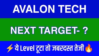 Avalon Tech Share Latest News  Avalon Tech Share news today  Avalon Tech Share price today [upl. by Relyk53]