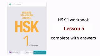 hsk 1 workbook lesson 5 with answers [upl. by Tarrsus]