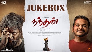 Nandhan  Jukebox  M Sasikumar  Sruthi Periyasamy  Ghibran Vaibodha  Era Saravanan [upl. by Llertnov]