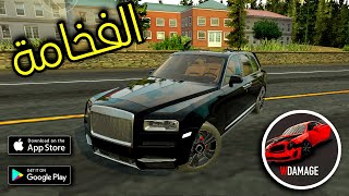 Wdamage car crash engine لعبة شبيهة Beamng drive محاكي الحوادث للموبايل جرافيك اسطوري [upl. by Uba]