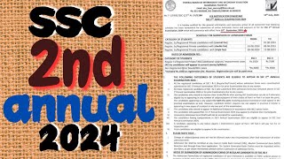 SSC 2nd Annual Exam 2024 Official Dates [upl. by Timothy462]