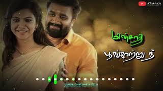 Pesatha Mozhiye HD Lyrics Whatsapp Status Video Song From Kombu Vatcha Singamda Movie [upl. by Slyke]