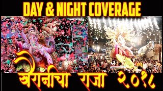 Kherani Cha Raja 2018  Aagman Sohala  Mumbai Ganpati 2018  Ganpati Aagman Sohala 2018 [upl. by Retswerb]