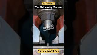 WIRE NAIL बनाने की मशीन  shorts video machine [upl. by Aenad]