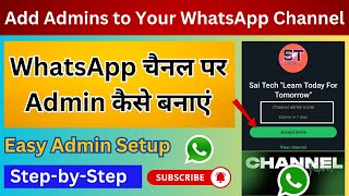 WhatsApp Channel Admin Kaise Banaye  how to add admin to whatsapp channel  whatsapp channel update [upl. by Htebazil]