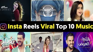 Instagram Tik tok most popular arabic songs 2022 Most viewed Arabic songs  arabic remix songs [upl. by Noiraa]