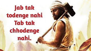 Jab tak todenge nahi tab tak chhodenge nahin  Manjhi Movie Motivational Video [upl. by Par970]