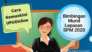 Cara Kemaskini UPUOnline  Murid Lepasan SPM 2020 [upl. by Yearwood]