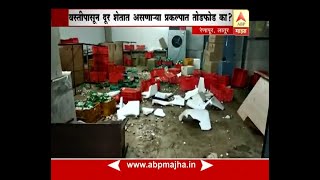 Renapur Latur  Mushroom plant destroyed by unidentified persons [upl. by Kobi]