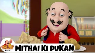 Mithai Ki Dukan  Comedy Funny Cartoon  मोटू पतलू  Full Ep 48  Motu Patlu Show 2024 [upl. by Nitsirhc]