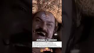 பத்துதலை ராவணன் எப்படி உயிரிலந்தான்Seeman speech about ravanan seeman ravanan ramaraghav [upl. by Alvan]