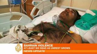 Violent response to Bahrain protest [upl. by Maud]