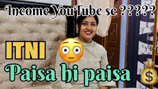 Jante ho Anjali ek mahine mai YouTube se kitna paisa kamati hai 😜 [upl. by Campball]