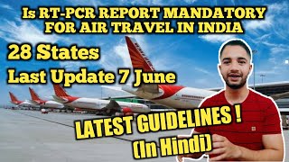 Is RTPCR mandatory for Air Travel  Air Travel During covid India  Latest Air Travel Guidelines [upl. by Ttimme]