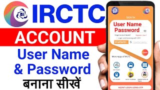 irctc account kaise banaye Hindi  how to create irctc account  irctc user id kaise banaye [upl. by Najed]