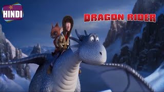 Dragon Rider  Firedrake the Silver Dragon 2021 Explained in HindiUrdu  Sky Fairy [upl. by Olathe120]