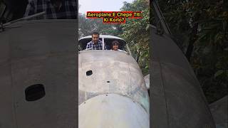 Titi Aeroplane✈️E Chepe Ki Korlo😱🤣 shorts funnyvideo aeroplane trishikarimpa [upl. by Sephira515]