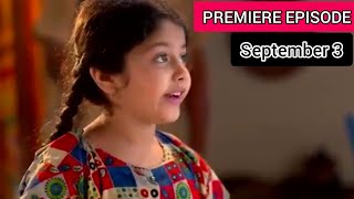 Anurager Chowa 3 September 2024 New Full Episode Today অনুরাগের ছোয়া আজকের পর্ব [upl. by Risan26]