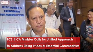 FCS amp CA Minister Calls for Unified Approach to Address Rising Prices of Essential Commodities [upl. by Kcin]