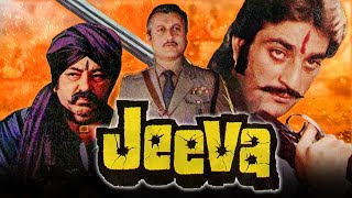 Jeeva 1986 Full Hindi Movie  Sanjay Dutt Mandakini Amjad Khan Shakti Kapoor Anupam Kher [upl. by Paolina]