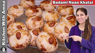 Famous Khalifa Badam Naan Khatai Recipe l Tea Time Recipe l Kitchen With Amna [upl. by Laaspere]