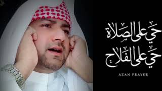 Adhan in Arabic English Translationyoutube islamicvideo islamicprayer qura [upl. by Igiul]