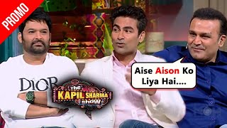 The Kapil Sharma Show Promo  Virender Sehwag TAUNTED Mohammad Kaif During Their Bangalore Camp [upl. by Amoihc]