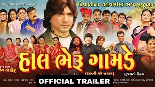 Hal Bheru Gamde Official Trailer  Vikram Thakor  New Gujarati Movie 2024 [upl. by Netsyrk]