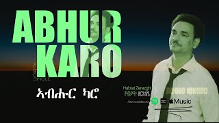 DIMA  Abhur Karo ኣብሑር ካሮ By Habtat Zerezghi  New Eritrean Blin Music 2024 [upl. by Janka]