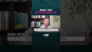 유재하 이문세 김학래… 8090 한국 가요를 재해석한 1020 미국 남매 가수｜크랩 [upl. by Houston]