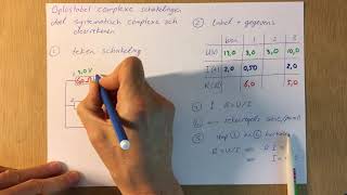 Elektriciteit  Oplostabel complexe schakelingen [upl. by Romy]