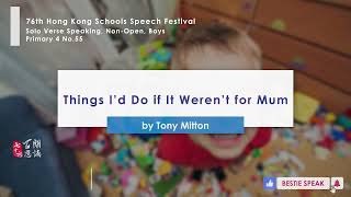 【百思培訓】55 Things Id Do if It Werent for Mum by Tony Mitton│英文朗誦示範│Solo Verse Speaking│第76屆學校朗誦節 [upl. by Guarino]