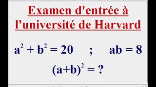 Examen dentrée à luniversité de Harvard SAT [upl. by Alien51]