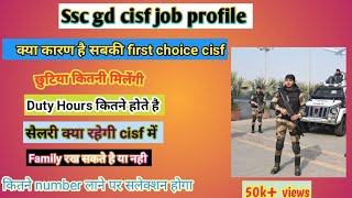 CISF JOB PROFILE SSC GD CISF JOB PROFILECISF JOB PROFILE AND SALARY SSC GD CISF CUT OFF 2025 [upl. by Sansbury]