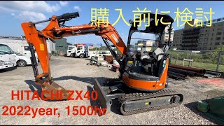 Hitachi ZX40 倍速 日立 建機製バックホー 中古販売 [upl. by Lebam838]