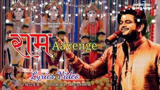 Ram Aayenge Lyrics Video Vishal Mishra  Shri Ram Bhajan  Diwali Special Song  New Bhakti Song [upl. by Ssitruc]